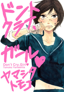 Don't Cry, Girl