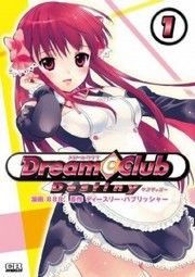 Dream C Club Destiny  