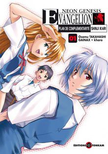 Evangelion - Plan de Complémentarité Shinji Ikari