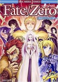 Fate/Zero Anthology Comic