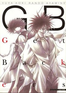 Get Backers Artbook - G/B