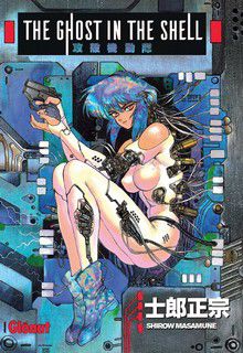 Ghost In The Shell (Perfect Edition)
