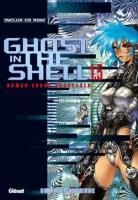 Ghost in the Shell 1.5 : Human Error Processor