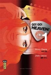 Go! Go! Heaven