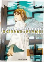 Haibane Renmei - Anime Book