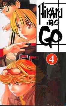 Hikaru no Go