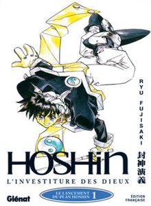 Hoshin - L'Investiture Des Dieux