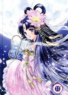 Kaguya - Princesse au Clair de Lune