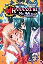 Kannazuki no Miko: Destiny of Shrine Maiden