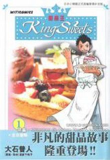 King Sweets