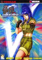 The King of Fighters Zillion