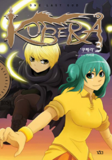 Kubera