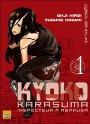 Kyoko Karasuma, Inspecteur à Asakusa