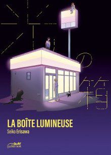 La Boîte Lumineuse