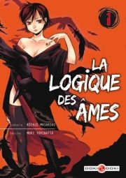 La Logique des Ames