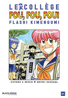 Le Collège Fou Fou Fou - Flash! Kimengumi