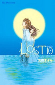 Lost 10