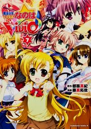 Mahô Shôjo Lyrical Nanoha ViVid