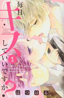 Mainichi Kiss Shite Ii Desu Ka?