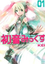 Maker Hikôshiki Hatsune Mix