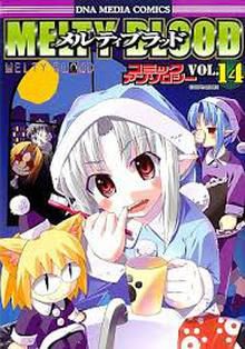 Melty Blood Anthology Comic