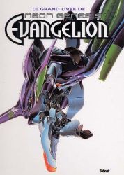 Neon Genesis Evangelion - Le Grand Livre de Neon Genesis Evangelion