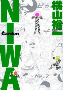 Niwa - The Garden
