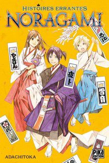 Noragami Histoires Errantes