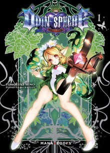 Odin Sphere