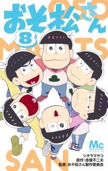 Osomatsu-san