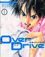 Over Drive