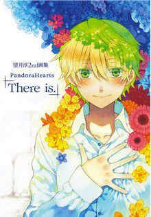Pandora Hearts - There Is (Artbook)