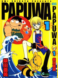 Papuwa