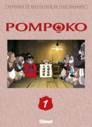 Pompoko