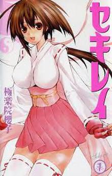 Sekirei