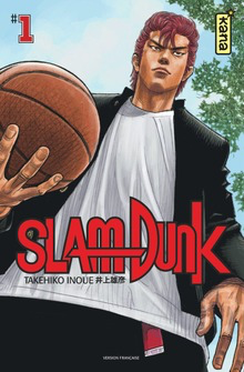 Slam Dunk (Star Edition)