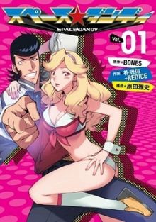 Space Dandy