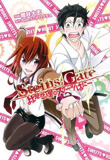 Steins;Gate - Hiyoku Renri no Sweets Honey