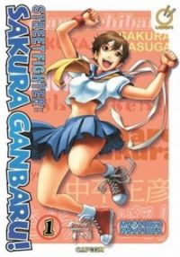 Street Fighter Sakura Ganbaru !