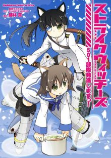 Strike Witches - 501 Butai Hasshin Shimasu!