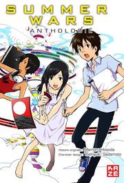 Summer Wars Anthologie