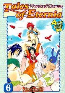 Tales Of Eternia 4-koma Manga Gekijô