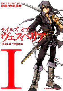 Tales Of Vesperia