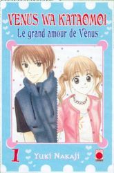 Venus wa Kataomoi - Le Grand Amour de Venus