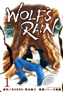 Wolf's Rain