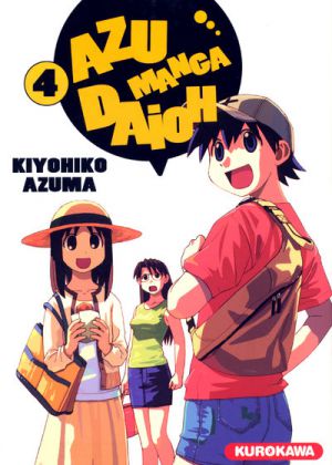 Azumanga Daioh - Screenshot #1 Azumanga Daioh - Screenshot #1