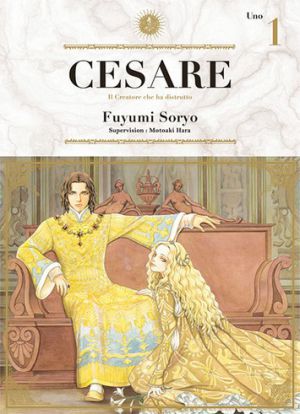 Cesare - Screenshot #4