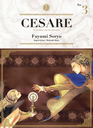 Cesare - Screenshot #3