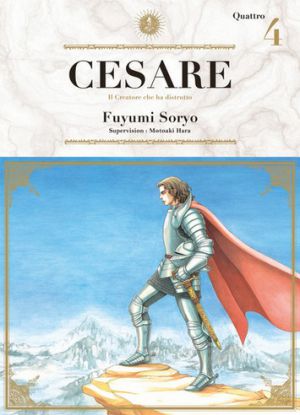 Cesare - Screenshot #5