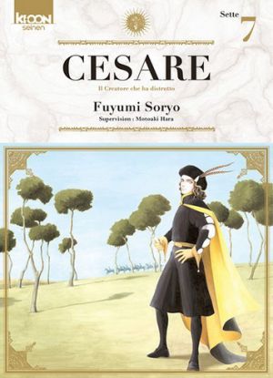 Cesare - Screenshot #2